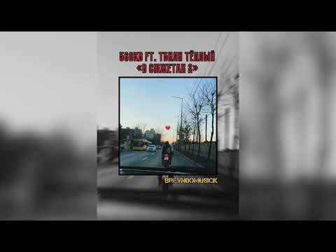 560kb ft. Тбили Тёплый - в сюжетах2