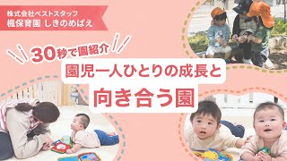 YouTubeの動画サムネイル