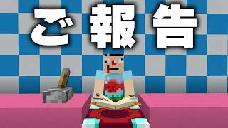 【ご報告】子供が生まれました