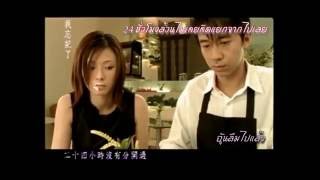[ซับไทย] 光良 Michael Wong -【第一次/First Time】ตี้ อี ซื่อ (ครั้งแรก)