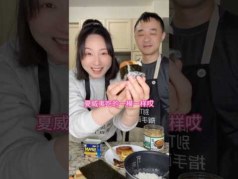 剩菜开发出天菜！#shorts #food #美食 #vlog #musubi