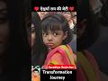 Aaradhya Bachchan Age Transformation Journey Aaradhyabachchan Aishwaryarai Amitabhbachchan