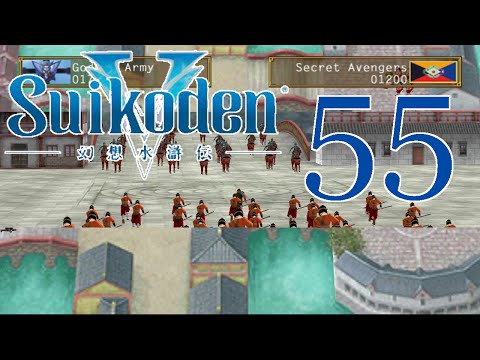 Suikoden V [Lelcar Campaign] - PART 55 - HD Playthrough (Blind) w/ Cold
