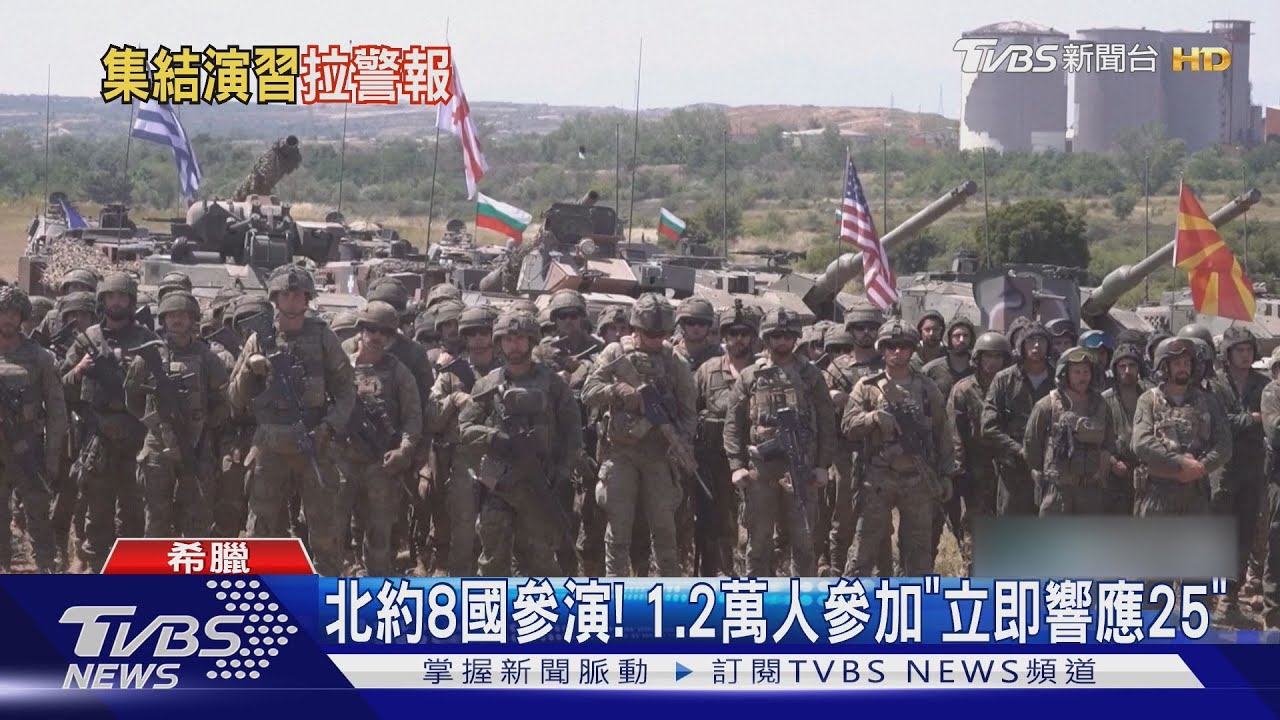 北約集結軍演! 「波羅的海行動」拉響警報 緊逼俄羅斯海域