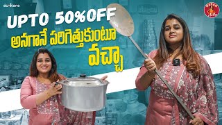 50 % Off అనగానే పరిగెత్తుకుంటూ వచ్చా..! || Madam Anthe ||