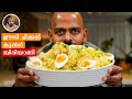CHICKEN BIRIYANI EASY COOKER BIRIYANI HOW TO MAKE BIRIYANI BEST BIRIYANI RECIPES