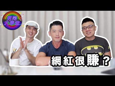 網黃意思