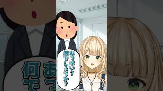 ザウルス鏑木【にじさんじ切り抜き】#shorts