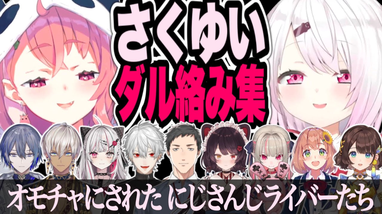 YouTubeサムネイル