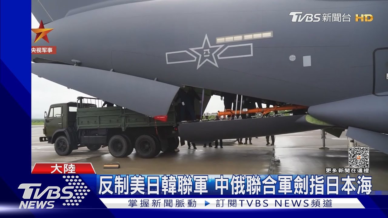 解放軍秀封鎖能力 16艘共艦擾台創紀錄