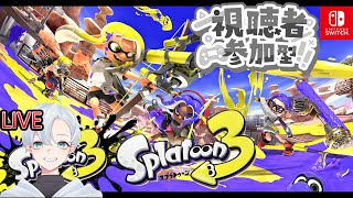 【コラボ】「久しぶり！」ゆっくりのんびり【スプラ3】
