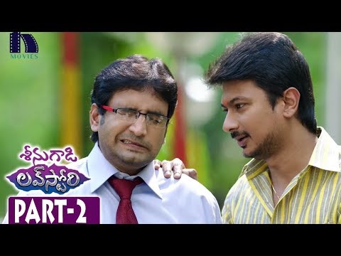 Seenugadi Love Story Movie Part 2 || Udhayanidhi Stalin, Nayanthara, Santhanam