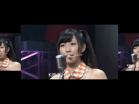Crayon Shin-chan Shounen yo Uso o Tsuke! Watarirouka Hashiritai 7