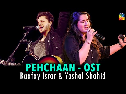 Ye Haal e Dil Hum Keh Bhi Na Paye - PEHCHAAN (Lyrical OST) | Raafay Israr and Yashal Shahid | HUM TV