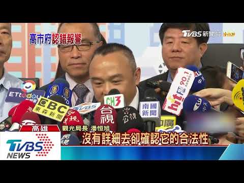 「小三通」確有疏失　葉匡時偕潘恒旭出面歉