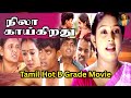 Nila Kaikirathu Tamil Full Movie Senthil Raj Nagama Tamil Hot B Grade Movie