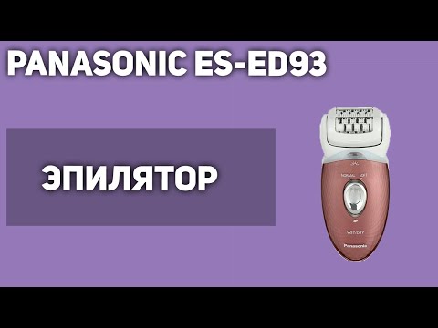 Panasonic ES-ED93-P520 White/Gold