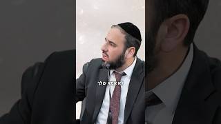 אף אחד לא ישפוט אותך! (הרב דוד פריוף) - התמונה מוצגת ישירות מתוך אתר האינטרנט יוטיוב. זכויות היוצרים בתמונה שייכות ליוצרה. קישור קרדיט למקור התוכן נמצא בתוך דף הסרטון