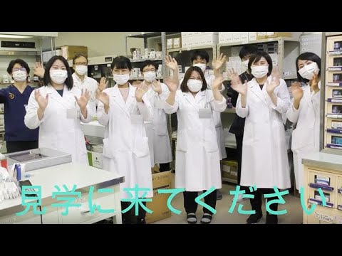 国際医療福祉大学塩谷病院 薬剤部紹介