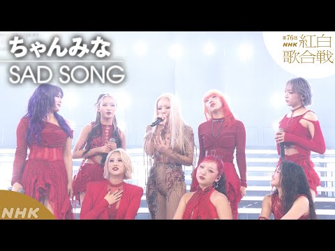 NHK MUSIC and ちゃんみな [CHANMINA]