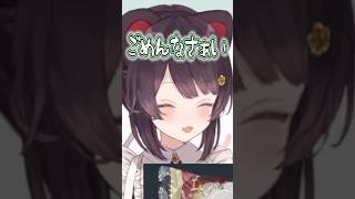 戌亥とこ＆石神のぞみ、出禁の危機。【#もぐもぐオッドアイ/#にじさんじ/切り抜き】