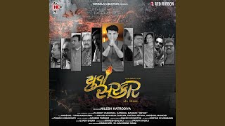 Hey Jag Janani song artwork