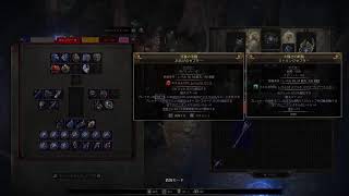 PoE2 PS5プレイヤーの率直な感想&注意点