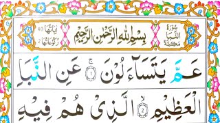 Download lagu 🔴 LIVE Surah An-Naba | سورۃ النبأ | Beautiful Quran Recitation Live | Word By Word Translation mp3