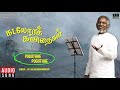 Kadalora Kavithaigal Movie Songs Poguthae Poguthae SPB Sathyaraj Rekha Ilaiyaraaja Official