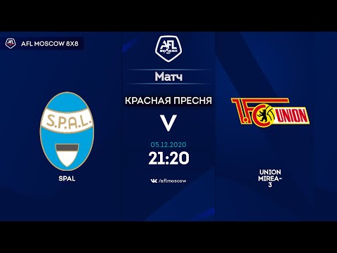 AFL20. Euroleague С1. Semifinal. SPAL - Union MIREA-3