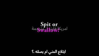 إجابات الممثلات الإباحيات |هل تحبين ابتلاع السائل المنوي؟ video