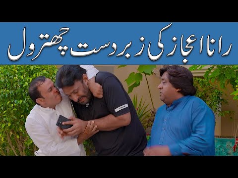 Rana Ijaz Kulfi Seller | Rana Ijaz New Funny Video | Standup Comedy By Rana Ijaz | #ranaijaz