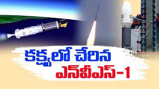 ISRO Successfully Launched GSLV-F12 | NVS-01 Satellite | To Strengthen Geo Navigation Services