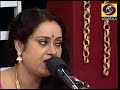Benguli Modern Song By Ruma Chakraborty