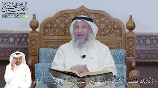 341 - وَكَذَٰلِكَ نُفَصِّلُ ٱلۡأٓيَٰتِ وَلِتَسۡتَبِينَ سَبِيلُ ٱلۡمُجۡرِمِينَ - عثمان الخميس