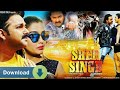 Sher Singh Bhojpuri Movie Pawan Singh Amarpali Dubey 2020