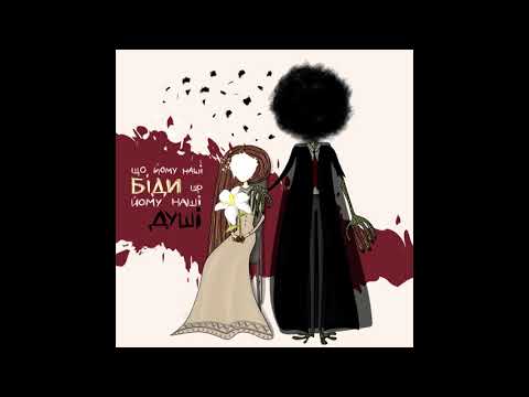 КОЛІР - Диявол