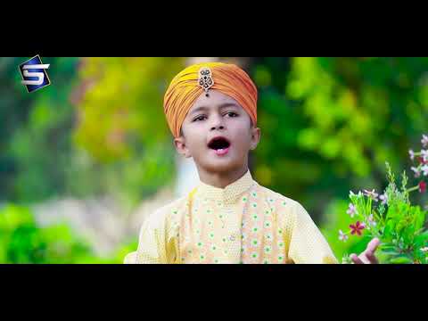 Kids Beautiful Rabi Ul Awal Naat|Huzur Aye Ne |Zain Chishti |New Punjabi Naat |Studio5