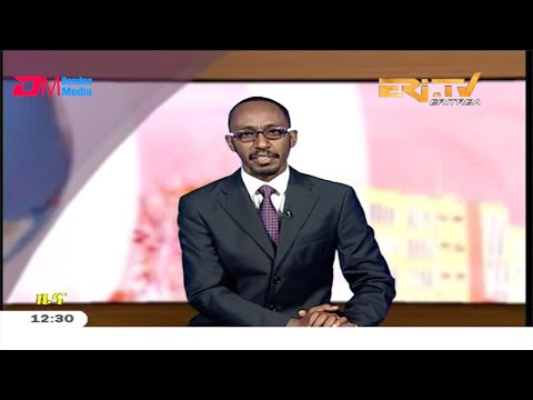 Midday News in Tigrinya for January 15, 2020 - ERi-TV, Eritrea