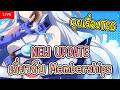 🔴 Update Benefit Memberships & พูดคุยด TCG กันต่อ! - Keelin Peryton