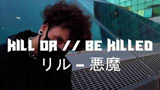 KILL OR // BE KILLED. Music Video