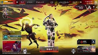 [女性配信][APEX][プラチナ帯][参加型]頑張るよぉ♪