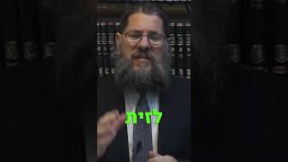 ״16 נרצחים בפיגוע באוסטרליה״ הרב שניאור אשכנזי בהתייחסות מטלטלת💔 (הרב שניאור אשכנזי) - התמונה מוצגת ישירות מתוך אתר האינטרנט יוטיוב. זכויות היוצרים בתמונה שייכות ליוצרה. קישור קרדיט למקור התוכן נמצא בתוך דף הסרטון