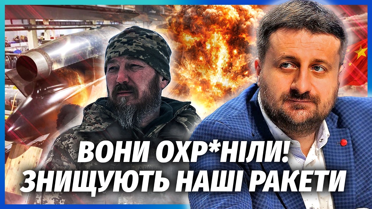 ⚡️ЗАГОРОДНІЙ: НОВА АТАКА НА НАШІ ФЛАМІНГО! Ударили по МАДЯРУ. Починається в?