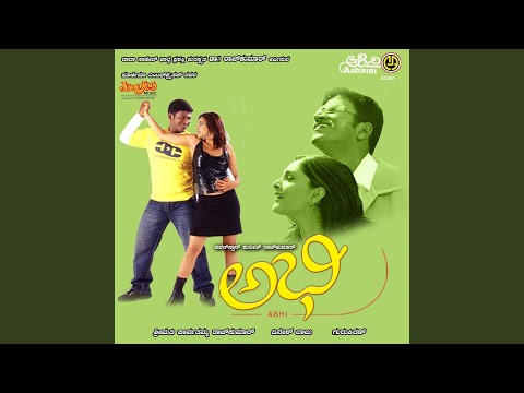 Ee Nana Kanane — watch video