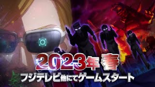 [情報] 逃走中動畫 公布主視覺和PV