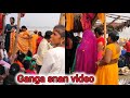 Ayodhya Bathing Places Vtuber Ganga Vlog Viral Viralvideo Video Indianriver Ganga Jamuna River