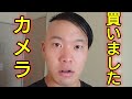 【復活】大変お待たせしました。復活しました。そして、、、画質が、ヤバイです。。。
