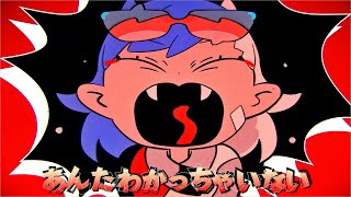 - 阿修羅ちゃん/ゼイル【歌ってみた】