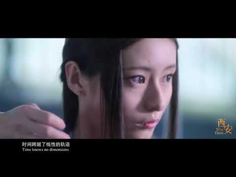 最美西安 中文, 英文 字幕 English Sub and and closed captions